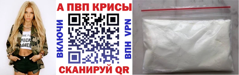 A PVP СК  Вышний Волочёк 