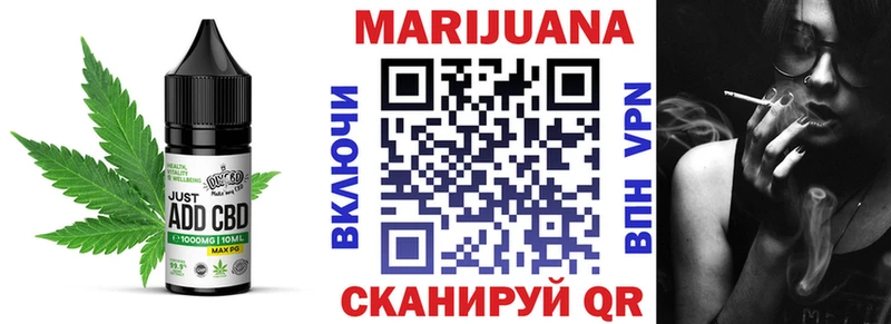 купить  цена  Вышний Волочёк  Cannafood конопля 