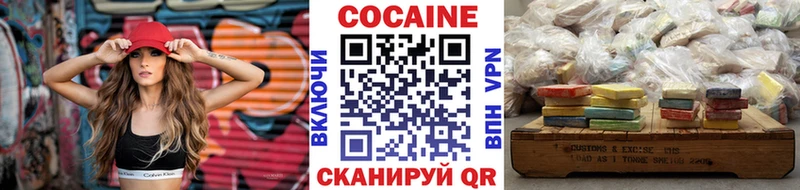 COCAIN Боливия  Вышний Волочёк 