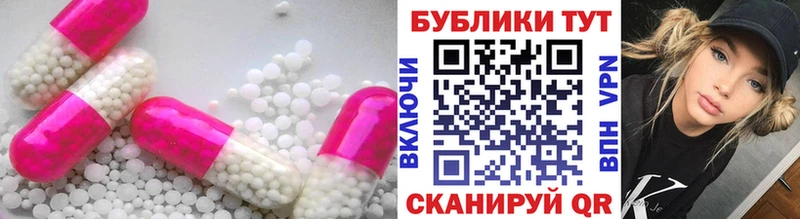 мега маркетплейс  Вышний Волочёк  ЭКСТАЗИ Дубай 