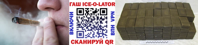 Гашиш убойный  Вышний Волочёк 