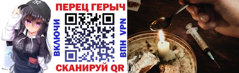 закладки Вышний Волочёк ГЕРОИН гречка