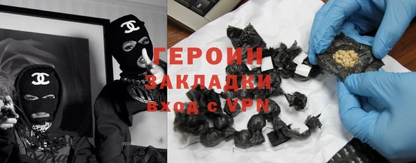 спиды Абинск