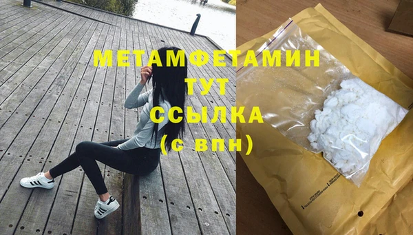 хмурый Вуктыл