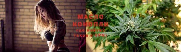 спиды Абинск