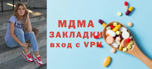 кристаллы Алзамай