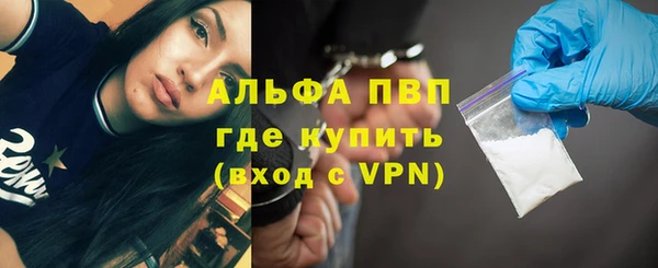mdpv Абаза