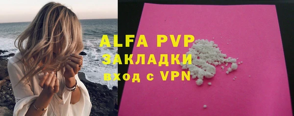 экстази Абдулино