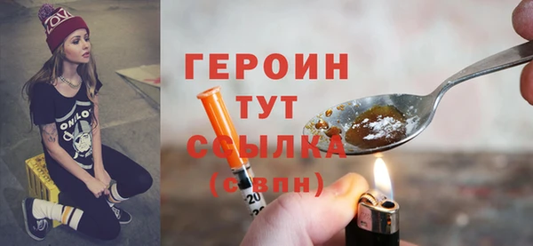 экстази Абдулино