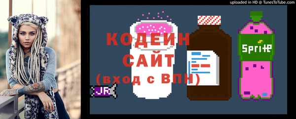 экстази Абдулино