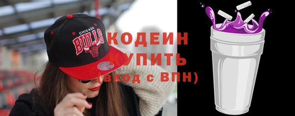 экстази Абдулино