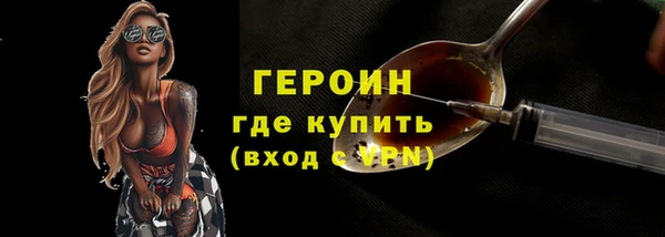 mdpv Абаза