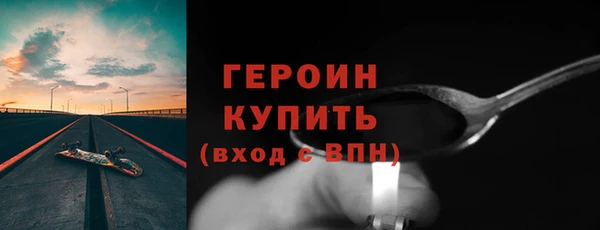 спиды Абинск