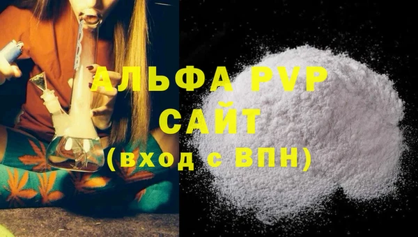 mdpv Абаза
