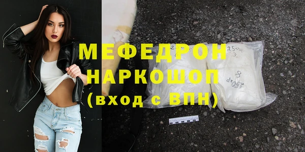 экстази Абдулино