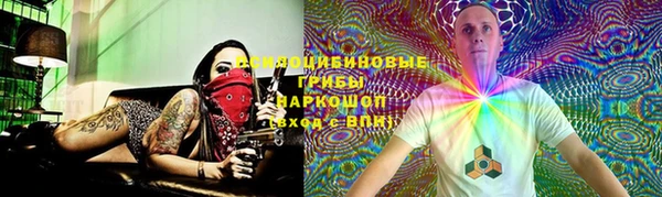 кристаллы Алзамай