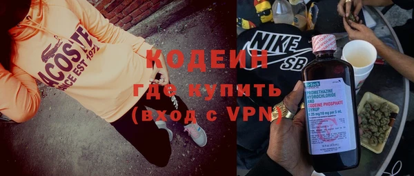 экстази Абдулино