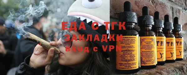 спиды Абинск