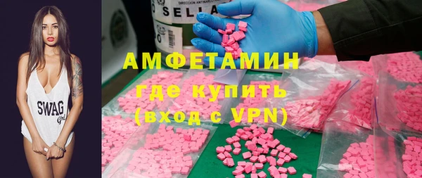 mdpv Абаза
