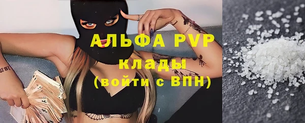 экстази Абдулино