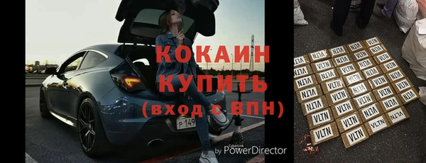 кристаллы Алзамай