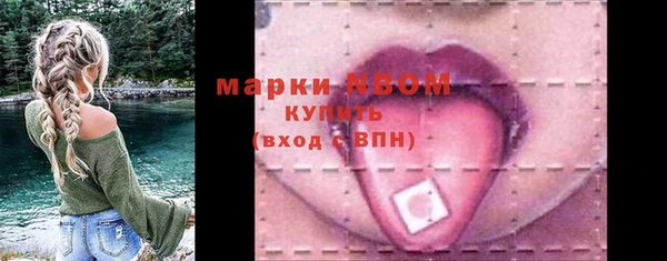 экстази Абдулино