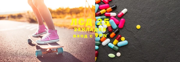 стафф Всеволожск