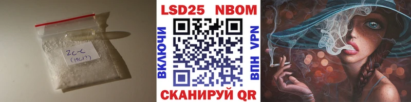 ЛСД экстази кислота  Вышний Волочёк 