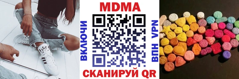 MDMA кристаллы  Вышний Волочёк 