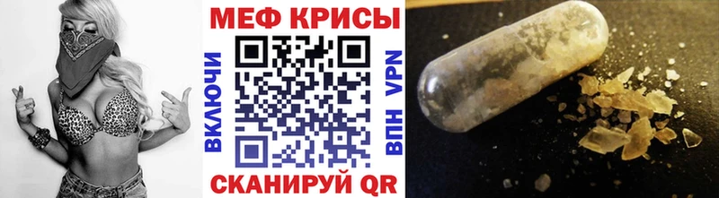 закладка  Вышний Волочёк  площадка наркотические препараты  МЕФ мяу мяу 