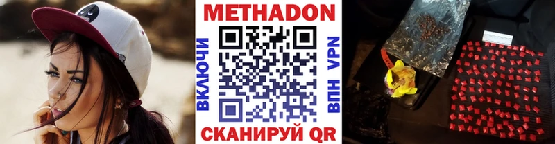мега как войти  Вышний Волочёк  МЕТАДОН белоснежный 