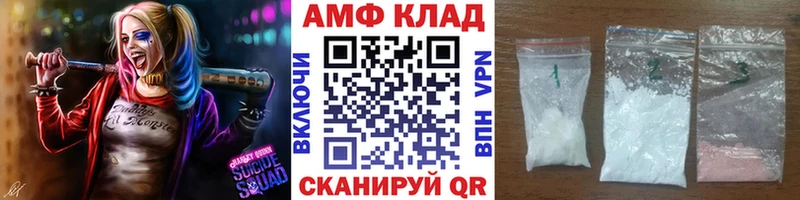 Метамфетамин винт  Вышний Волочёк 