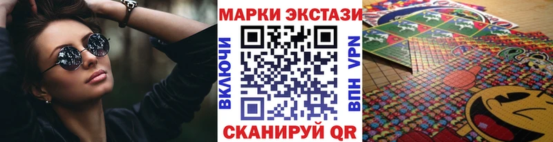 Марки N-bome 1,8мг  Вышний Волочёк 