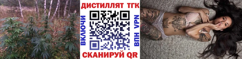 Дистиллят ТГК жижа ОМГ ОМГ как войти Вышний Волочёк
