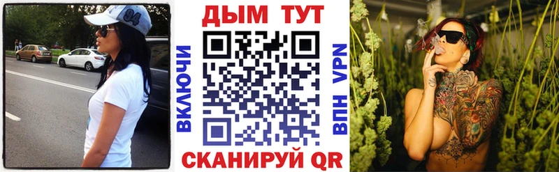 Канабис гибрид  купить наркоту  Вышний Волочёк 
